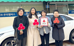 군산시 신풍동 섬기는노인복지센터 착한가게 동참