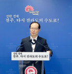 전주시 덕진구 시민 편익-촘촘한 복지 챙긴다