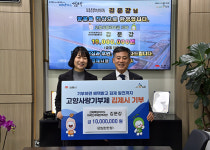 김문강 전북특별자치도 외국인국제정책과장 김제시에 1천만원 기탁