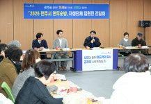 우범기 전주시장, 효자5동 방문 소통간담회