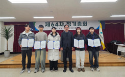 진안군산림조합 2026 제2회 늘푸른장학금 수여식 개최