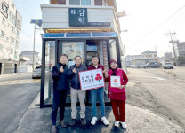 군산시 삼학동 맛집 삼학, 착한가게 신규 가입