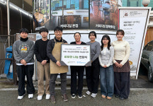 굿네이버스 전북전주1지부 일일찻집 후원금 전달