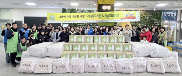 아름다운가게 군산나운점, 소외 이웃 나눔보따리 전달