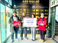 군산 비응항 상인번영회, 저소득층 학생 장학금 기탁