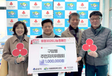 군산시 구암동 주민자치위, 이웃돕기 성금 기탁