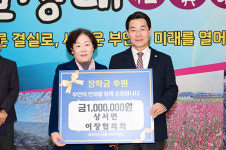 부안군 하서-상서면 주민들 장학금 기탁 줄이어