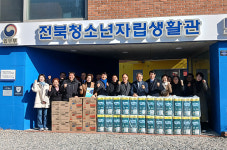 민주도당, 설 명절 사회복지시설 위문품 전달