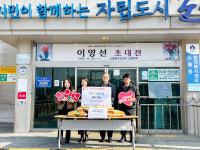 한국건설기계연구원, 군산시 소룡동 소외계층에 백미 기탁