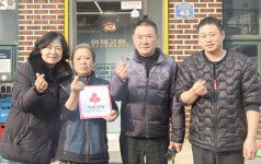 군산 인생곱창, 옥도면 착한가게 신규 가입