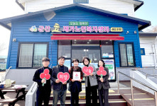 군산시 미성동, 효재가노인복지센터에 현판 전달