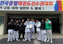 종별태권도선수권 호원대 방성훈 은메달 등 획득 쾌거