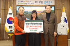 진안군아토리스연구회 | 진안군 부귀면 양찬욱-정영희 부부-아토리스 김운봉대표 장학금 기탁
