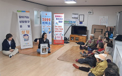 무주군 설천면 경로당서 찾아가는 상담창구 운영
