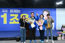 조용식 선거사무소 개소 익산 새로운 희망열것