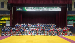 전북태권도협회 동계훈련 유치 지역활기 한몫