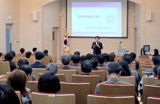 군산교육청, 학교 관리자 대상 청렴교육 실시