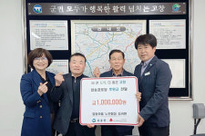 고창 엄동마을 노인회장, 성송경로당 후원금 전달