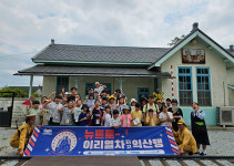 근대시간여행 이리열차타고 익산행 GO!