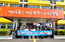 군산청문집·경포초, 등굣길 학교폭력 예방 캠페인