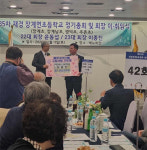 이종진 장수 재경장계면초등학교총동창회장 고향사랑기부금 100만원 기탁
