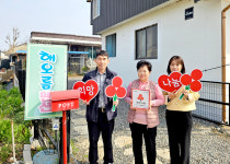 군산시 개정면 해오름펜션, 착한가게 신규 가입