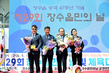 장수군 장수읍 승격 47주년 기념 장수읍민의 날 행사