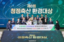 전북농협 청정축산 환경대상 3곳 우수농가 수상