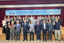 군산시청소년문화의집, 청소년성장지원단 본격 출범