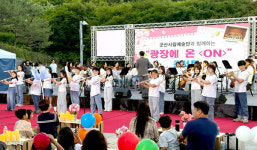 군산시립예술단, 어린이 협연 광장 콘서트 성료