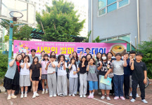 군산시청소년문화의집, 10년 이어온 국수데이 훈훈