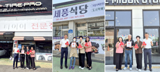군산시 구암동, 착한가게 릴레이 동참 50곳 넘어서
