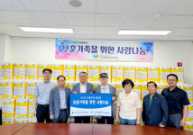 군산원광효도요양병원, 보훈단체 화장지 전달