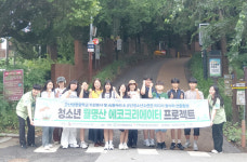 군산영광중·군산청소년수련관, 월명산 생태지도 만든다