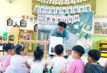 김재준 당선인, 보육교사 체험…아이 키우기 좋은 군산 만들겠다