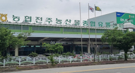 주식회사 농협유통 하나로마트 수원금곡점 | 하나로마트 전주점 지역상생 유통 새모델 창출