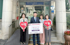 군산 서광교회, 나운1동에 취약계층 성금 전달