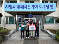 남원 아영면 흥부농장 수익금 기부