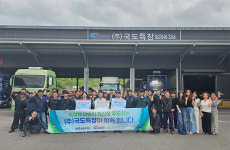 전북도 저출생 공동대응 릴레이 캠페인 (주)국도특장 참여