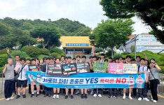 군산시청소년문화의집, 등굣길 학폭예방 캠페인 실시