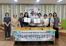 고창아산선운산작은도서관 모야 선정