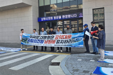 남원 시민 
