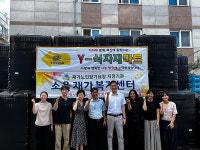 Y식자재마트 남원점, 소울재가복지센터에 생수 2240개 기부