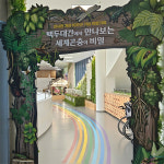 자연과 문학이 함께하는 힐링여행지 운봉