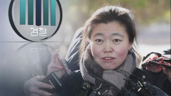 임은정 검사..인내심 바닥났다. 전현직 검찰 간부 고발