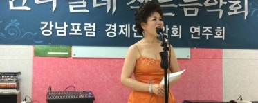 소프라노 구은희성악 배운 CEO가 경영도 잘 하게 된다?
