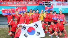 여자축구,  대만 4-0 완파 3회 연속 동메달 