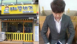 봉구스밥버거 오세린, 점주들 몰래 네네치킨에 사업체 팔아넘겨