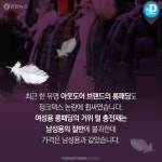  같은 상품인데 여성용은 더 비싸…성차별 핑크택스