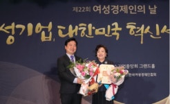 여성경제인의 날, 금탑산업훈장에 박윤경 케이케이 대표 